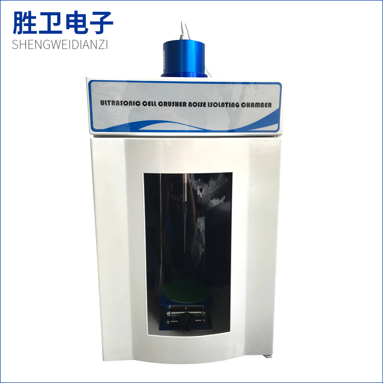 超聲波細胞粉碎機